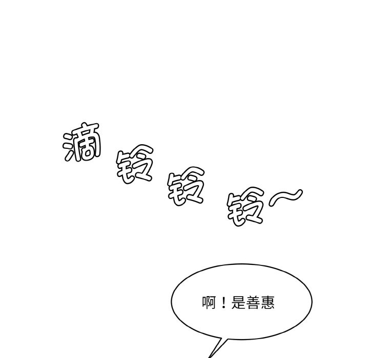 [Manhwa] Love Fun Research Room Plot, female student#[227P]-57
