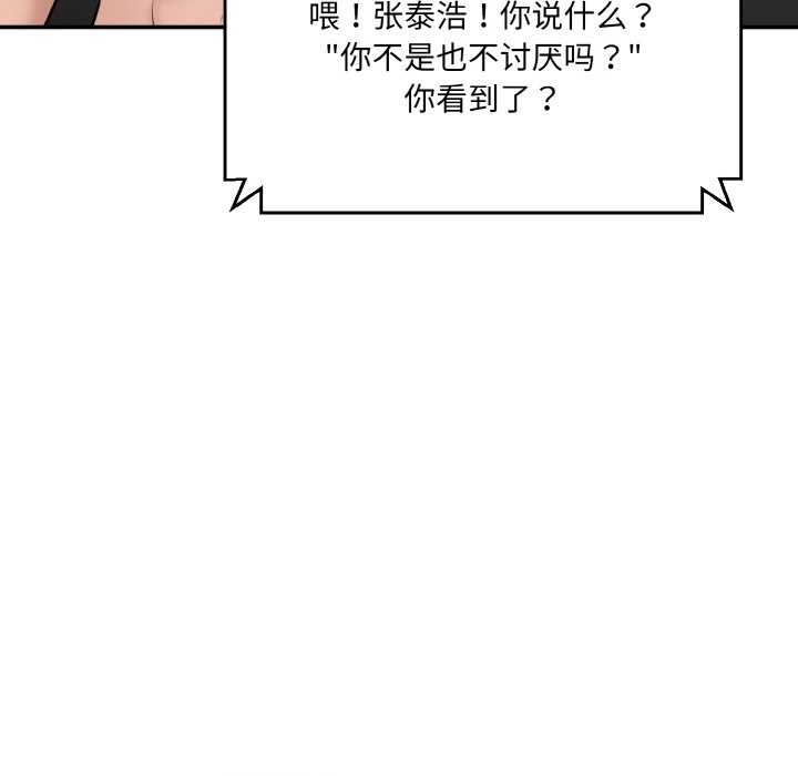 [Manhwa] Love Fun Research Room Plot, female student#[227P]-62