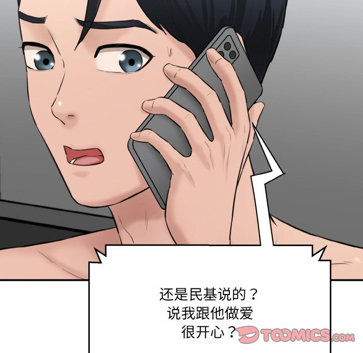 [Manhwa] Love Fun Research Room Plot, female student#[227P]-64