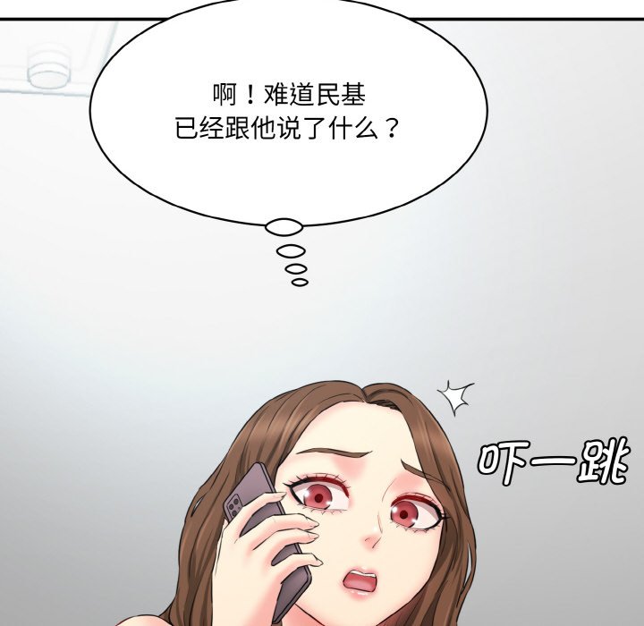 [Manhwa] Love Fun Research Room Plot, female student#[227P]-66