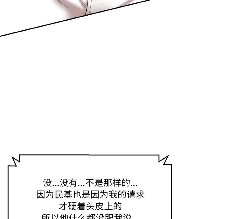 [Manhwa] Love Fun Research Room Plot, female student#[227P]-68