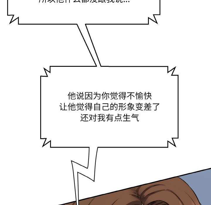 [Manhwa] Love Fun Research Room Plot, female student#[227P]-69