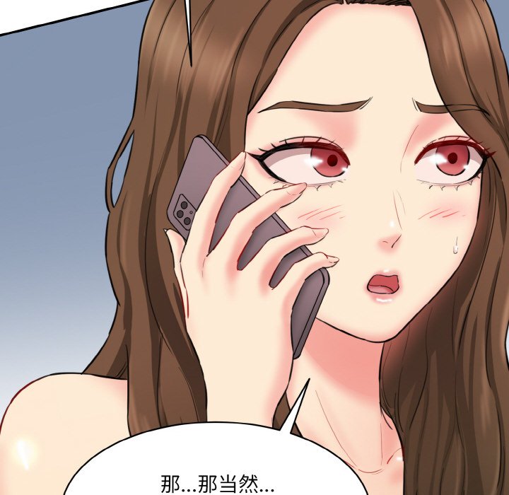 [Manhwa] Love Fun Research Room Plot, female student#[227P]-70