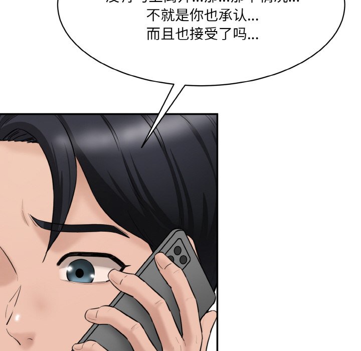 [Manhwa] Love Fun Research Room Plot, female student#[227P]-74