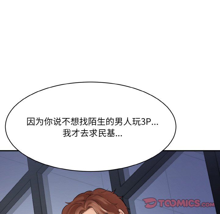 [Manhwa] Love Fun Research Room Plot, female student#[227P]-76