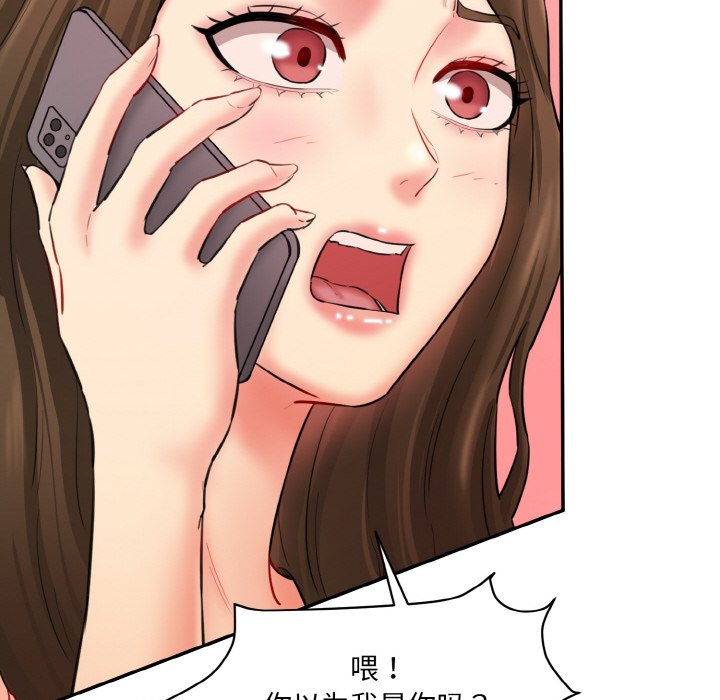 [Manhwa] Love Fun Research Room Plot, female student#[227P]-82