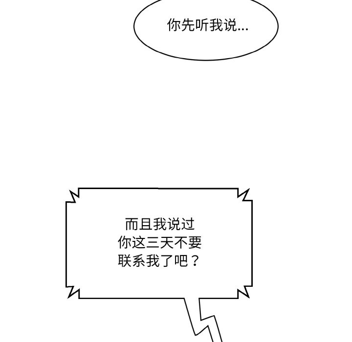 [Manhwa] Love Fun Research Room Plot, female student#[227P]-85