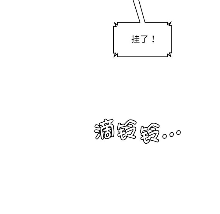 [Manhwa] Love Fun Research Room Plot, female student#[227P]-86