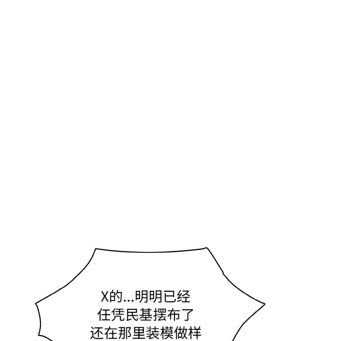 [Manhwa] Love Fun Research Room Plot, female student#[227P]-87