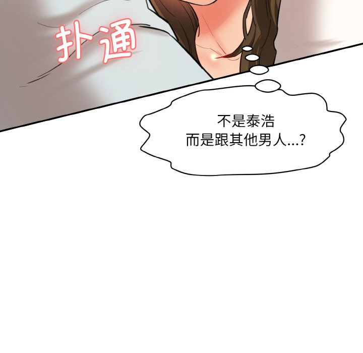[Manhwa] Love Fun Research Room Plot, female student#[227P]-9