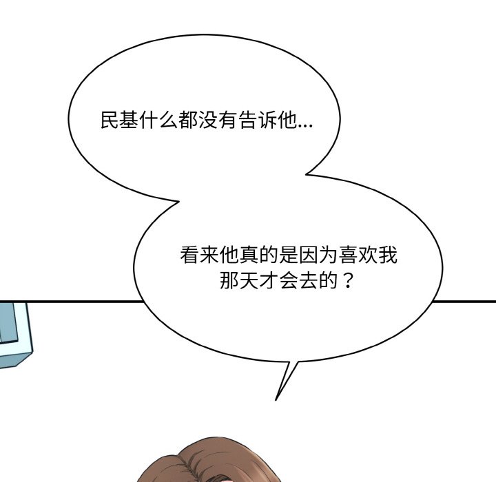 [Manhwa] Love Fun Research Room Plot, female student#[227P]-94