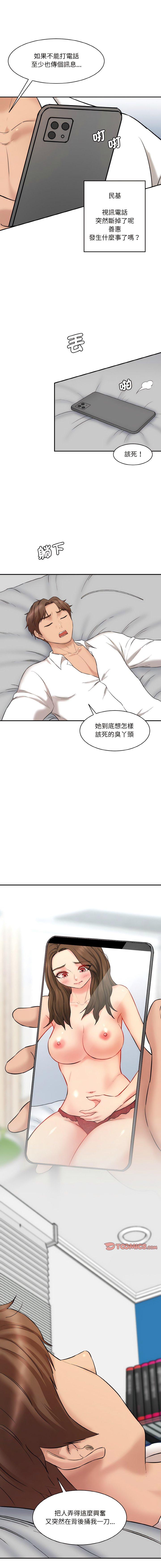 [Manhwa] Love Fun Research Room Plot, female student#[21P]-3