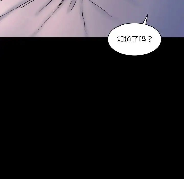 [Manhwa] Love Fun Research Room Plot, female student#[205P]-116