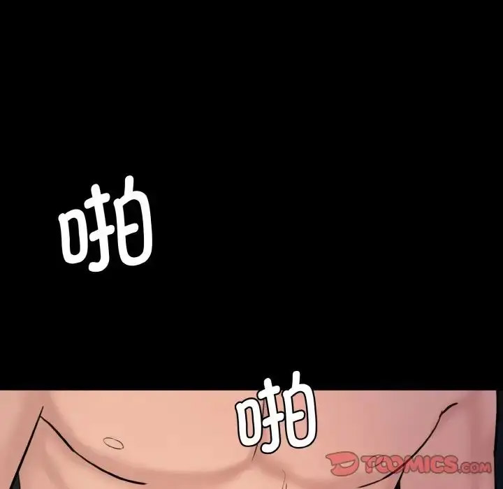 [Manhwa] Love Fun Research Room Plot, female student#[205P]-121