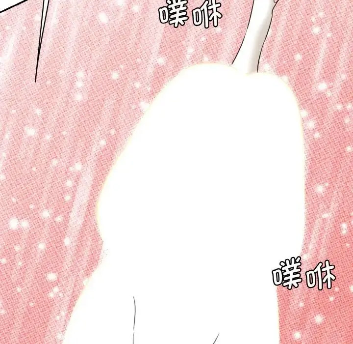 [Manhwa] Love Fun Research Room Plot, female student#[205P]-136