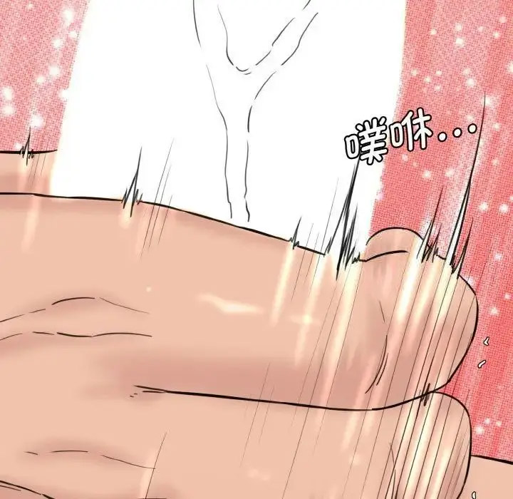 [Manhwa] Love Fun Research Room Plot, female student#[205P]-137