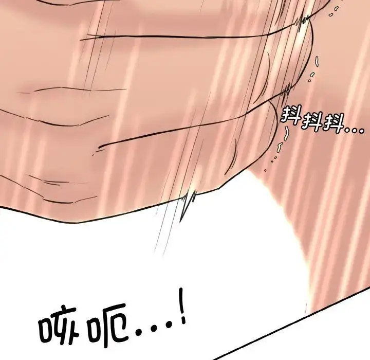 [Manhwa] Love Fun Research Room Plot, female student#[205P]-138