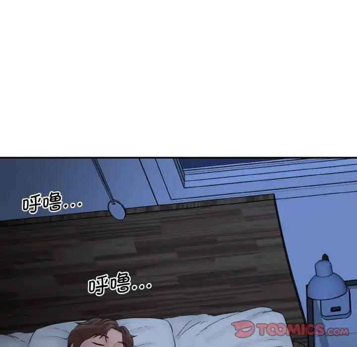 [Manhwa] Love Fun Research Room Plot, female student#[205P]-143
