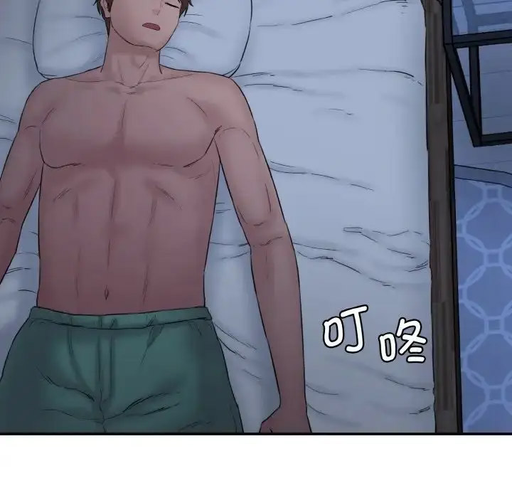 [Manhwa] Love Fun Research Room Plot, female student#[205P]-144