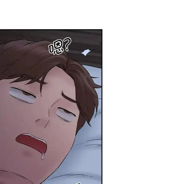 [Manhwa] Love Fun Research Room Plot, female student#[205P]-146