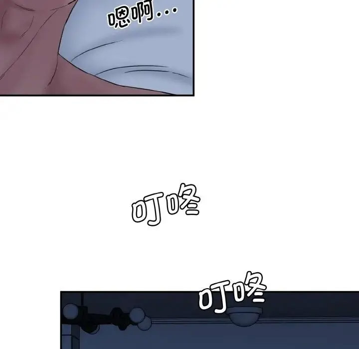 [Manhwa] Love Fun Research Room Plot, female student#[205P]-147