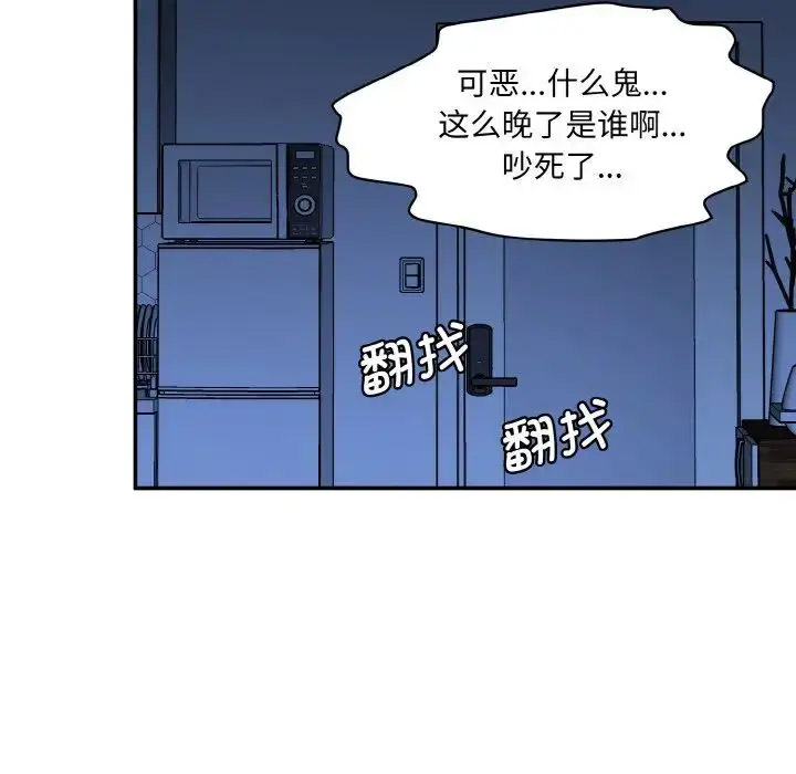 [Manhwa] Love Fun Research Room Plot, female student#[205P]-148
