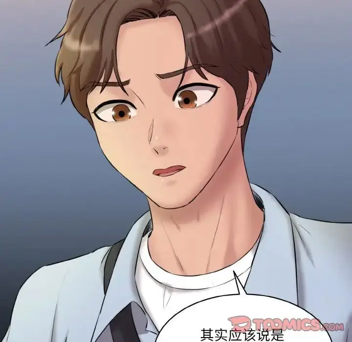 [Manhwa] Love Fun Research Room Plot, female student#[205P]-15