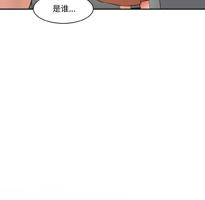 [Manhwa] Love Fun Research Room Plot, female student#[205P]-154