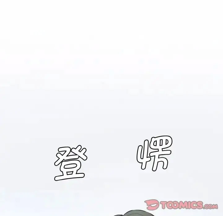 [Manhwa] Love Fun Research Room Plot, female student#[205P]-155