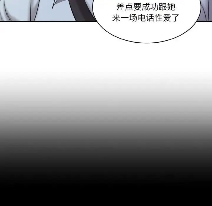 [Manhwa] Love Fun Research Room Plot, female student#[205P]-16