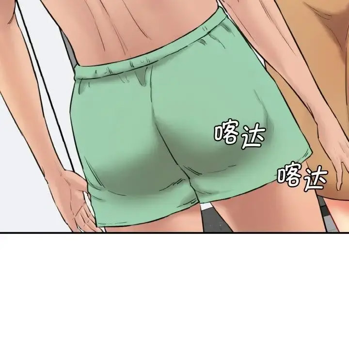 [Manhwa] Love Fun Research Room Plot, female student#[205P]-161