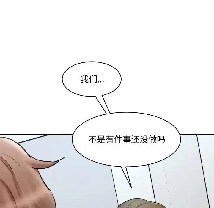 [Manhwa] Love Fun Research Room Plot, female student#[205P]-162