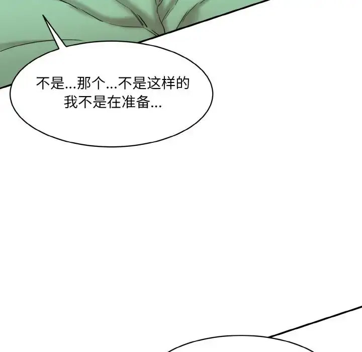 [Manhwa] Love Fun Research Room Plot, female student#[205P]-174