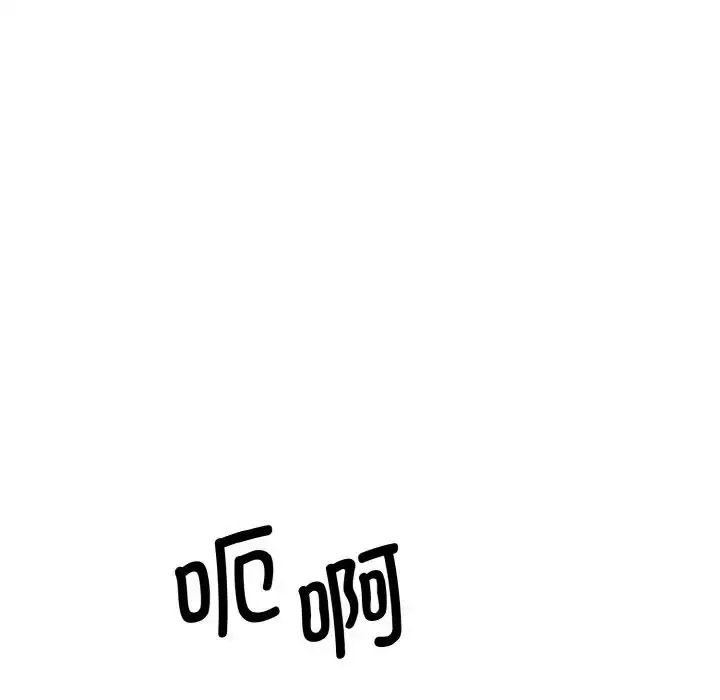 [Manhwa] Love Fun Research Room Plot, female student#[205P]-178