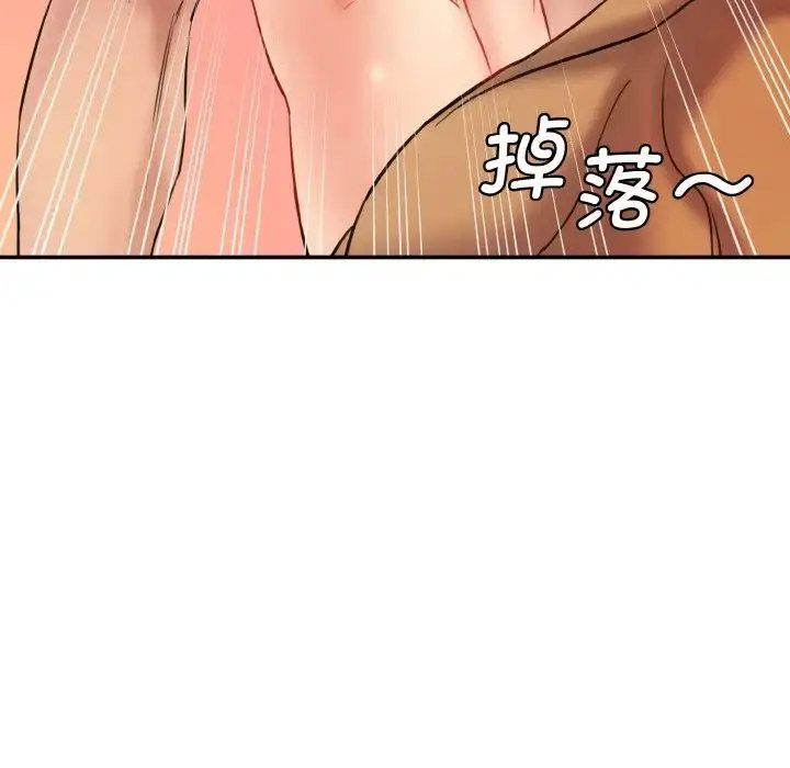[Manhwa] Love Fun Research Room Plot, female student#[205P]-190