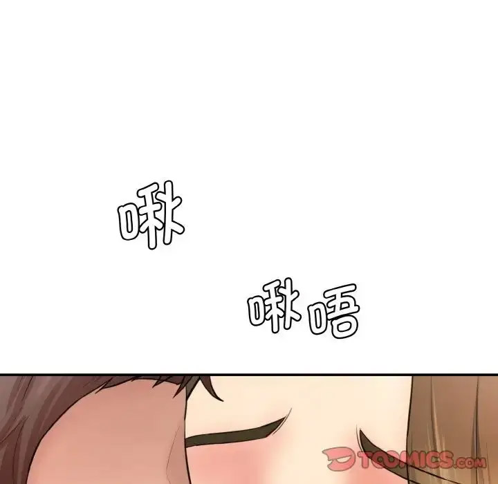 [Manhwa] Love Fun Research Room Plot, female student#[205P]-191