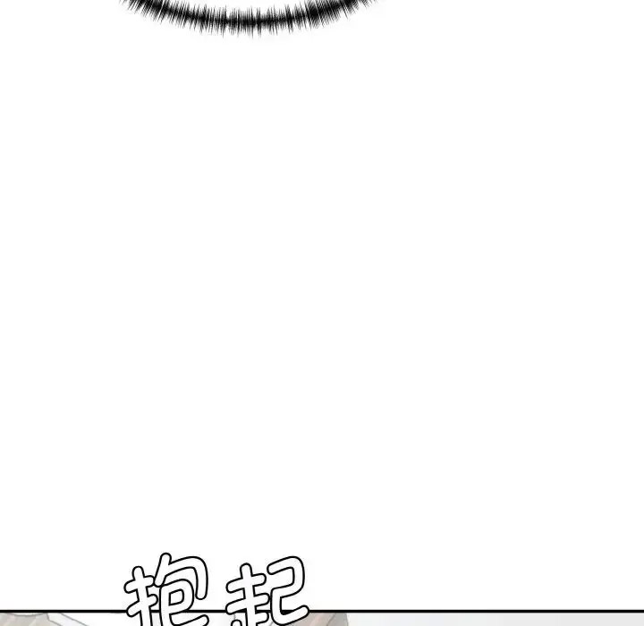 [Manhwa] Love Fun Research Room Plot, female student#[205P]-194