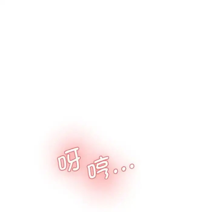 [Manhwa] Love Fun Research Room Plot, female student#[205P]-198
