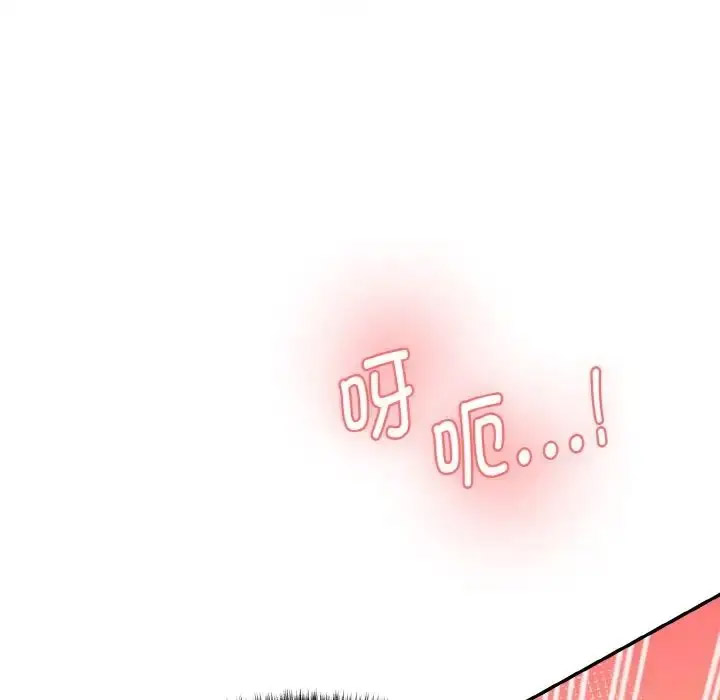 [Manhwa] Love Fun Research Room Plot, female student#[205P]-199