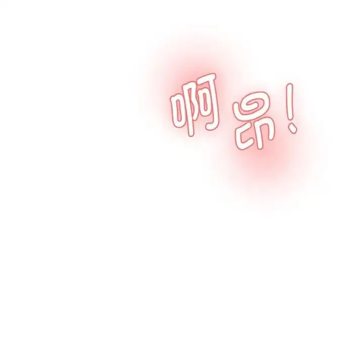 [Manhwa] Love Fun Research Room Plot, female student#[205P]-204