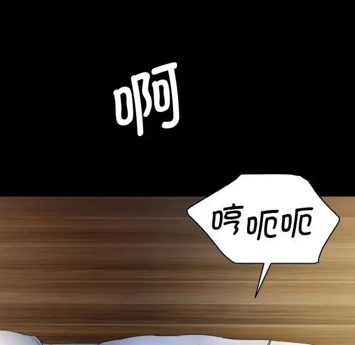 [Manhwa] Love Fun Research Room Plot, female student#[205P]-29