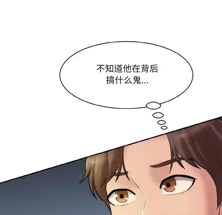 [Manhwa] Love Fun Research Room Plot, female student#[205P]-46
