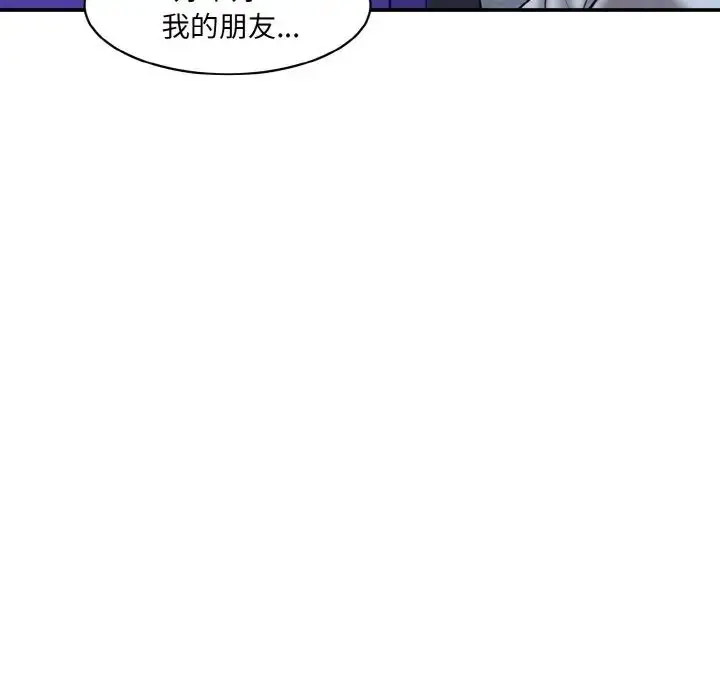 [Manhwa] Love Fun Research Room Plot, female student#[205P]-5