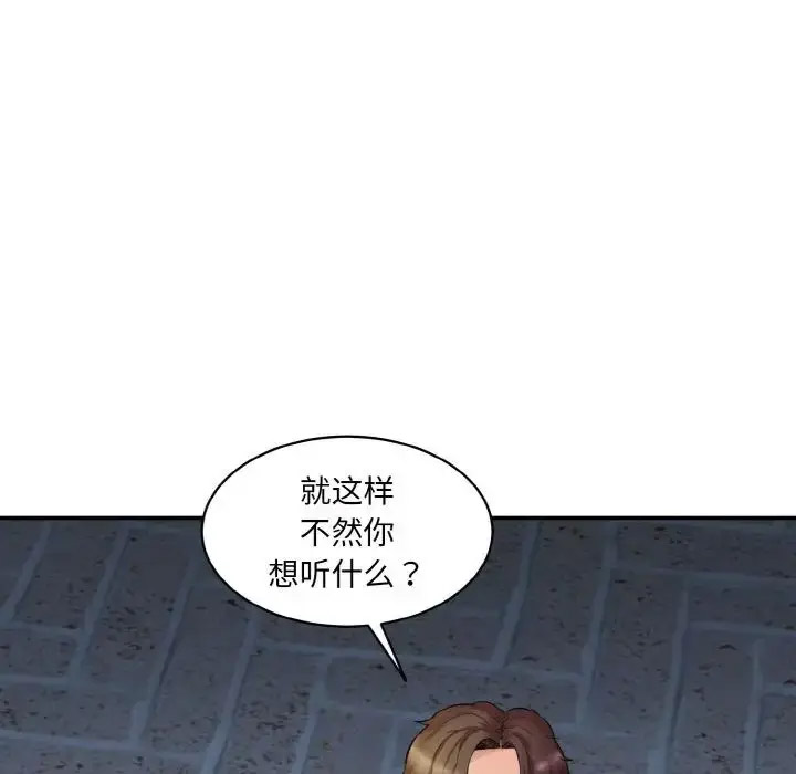 [Manhwa] Love Fun Research Room Plot, female student#[205P]-52