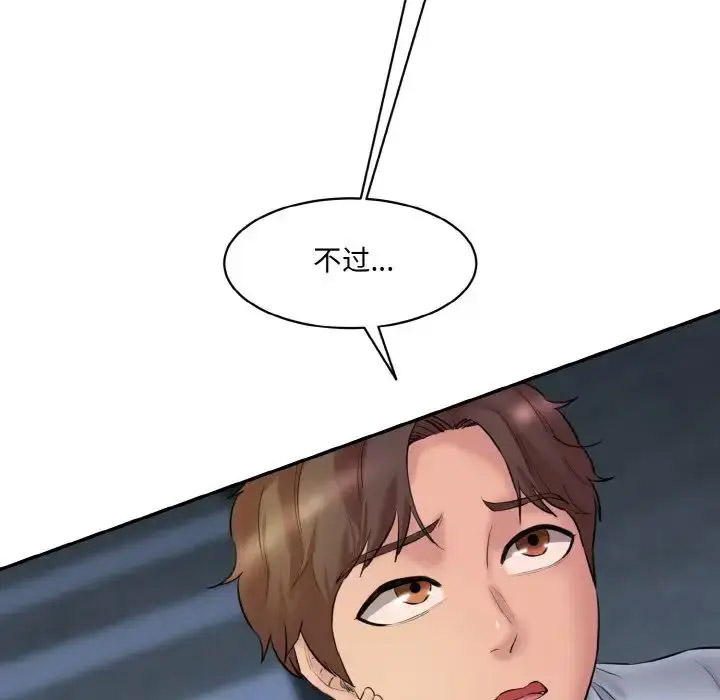 [Manhwa] Love Fun Research Room Plot, female student#[205P]-56