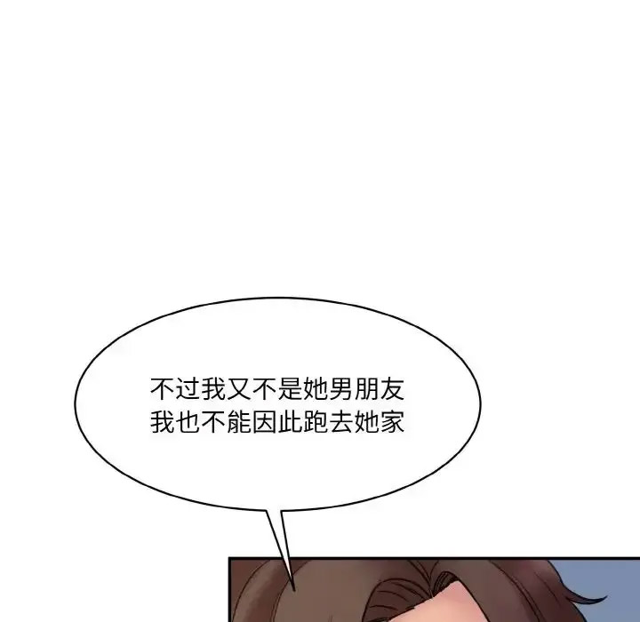 [Manhwa] Love Fun Research Room Plot, female student#[205P]-58