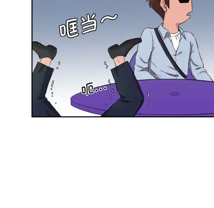 [Manhwa] Love Fun Research Room Plot, female student#[205P]-68