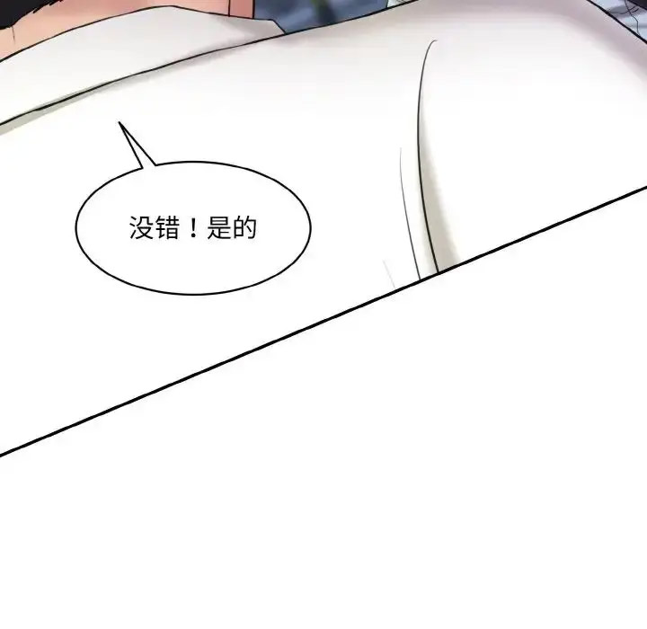 [Manhwa] Love Fun Research Room Plot, female student#[205P]-72