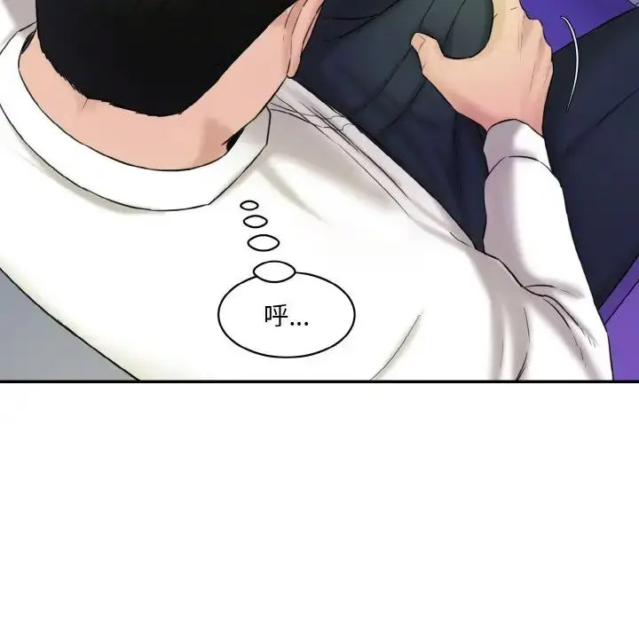 [Manhwa] Love Fun Research Room Plot, female student#[205P]-89