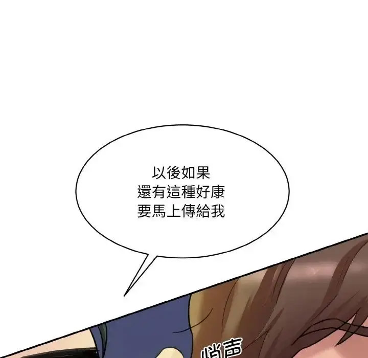 [Manhwa] Love Fun Research Room Plot, female student#[205P]-93